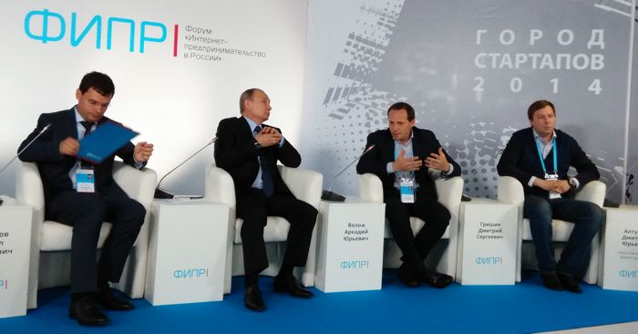 Общаться. С Путиным. Тебе придётсяВ 